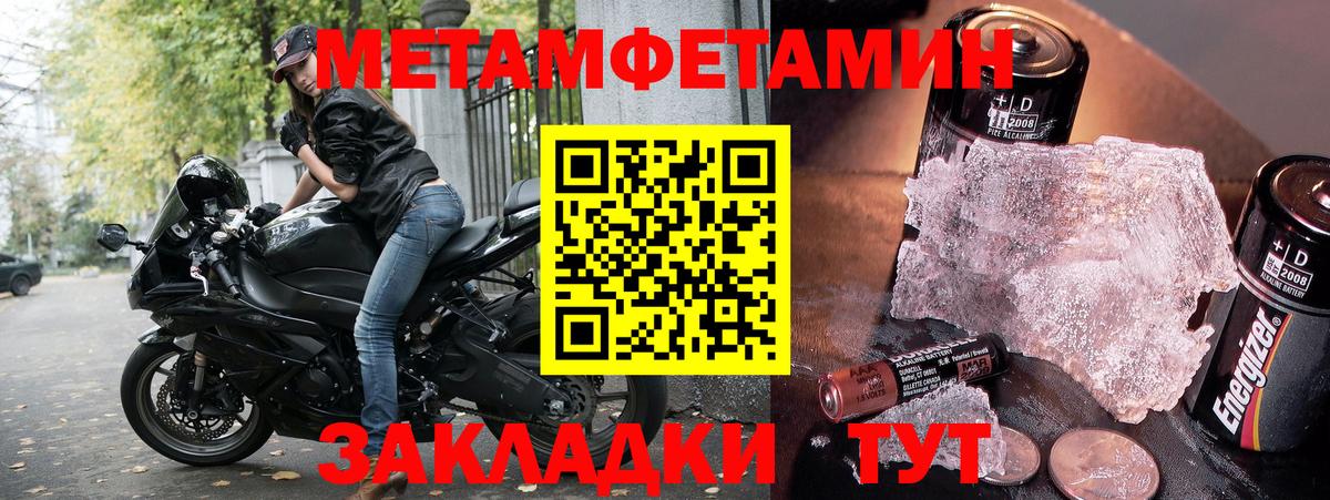 АМФЕТАМИН VHQ Междуреченск