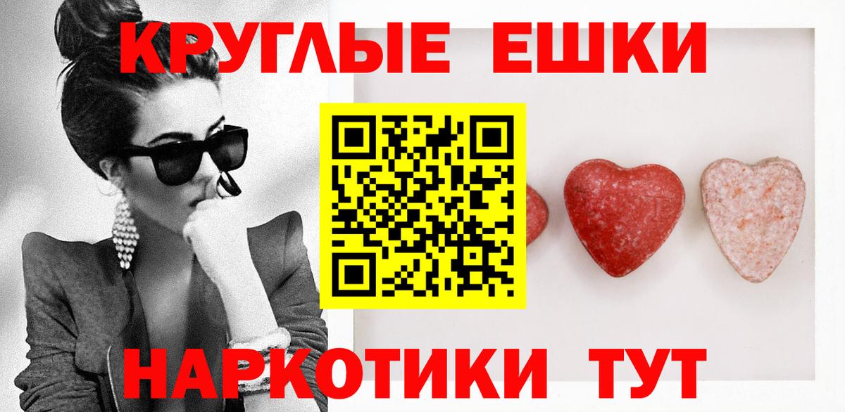 Ecstasy диски Междуреченск