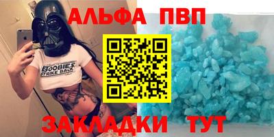 не бодяженный Татарск