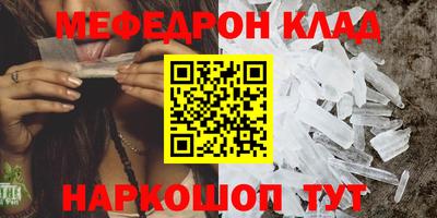 не бодяженный Татарск