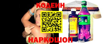 не бодяженный Татарск