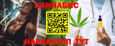 марихуана Тара