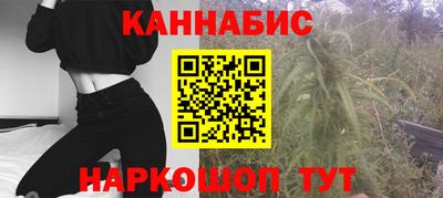 каннабис Туймазы