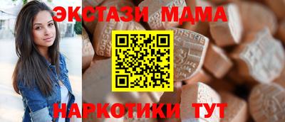 МДМА Тулун