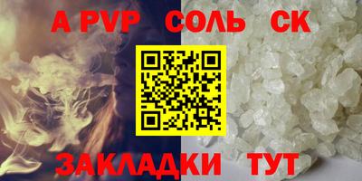 не бодяженный Татарск