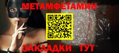 МДМА Тулун