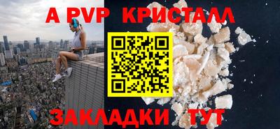 не бодяженный Татарск