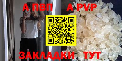 МДМА Тулун