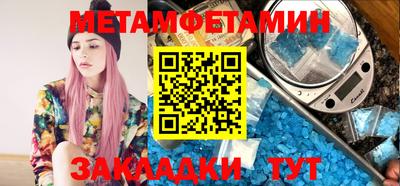 не бодяженный Татарск
