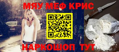 МДМА Тулун