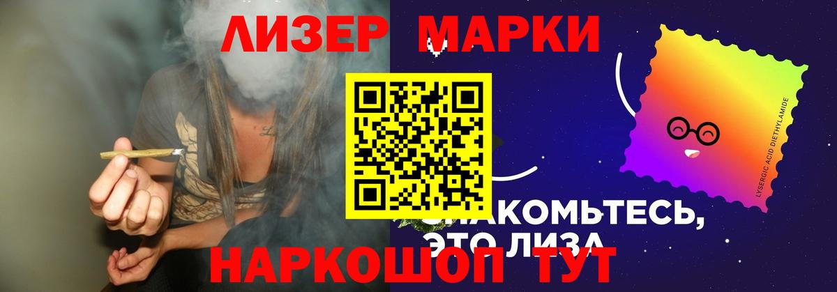 Междуреченск  Лсд 25 экстази ecstasy  Вход с VPN 