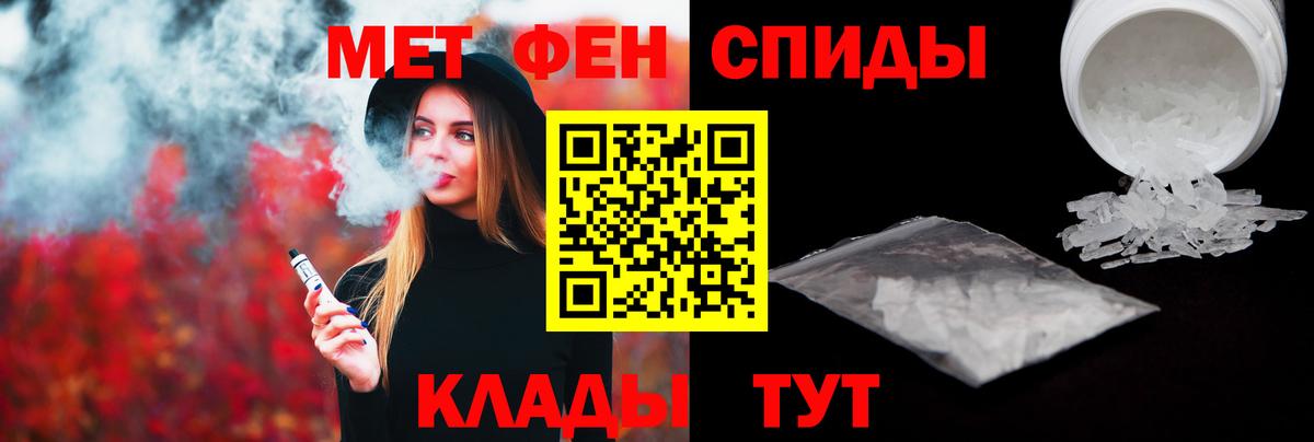 Междуреченск  Первитин пудра  Первитин пудра  Вход с VPN 