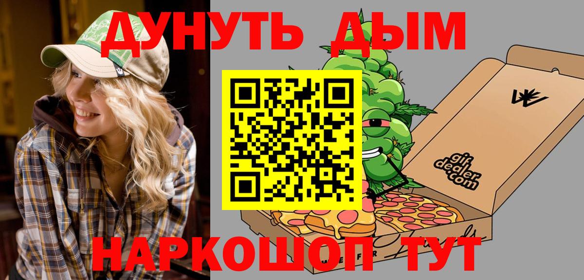 Марихуана SATIVA & INDICA  Канабис индика  Междуреченск  Бошки марихуана конопля  Вход с VPN 