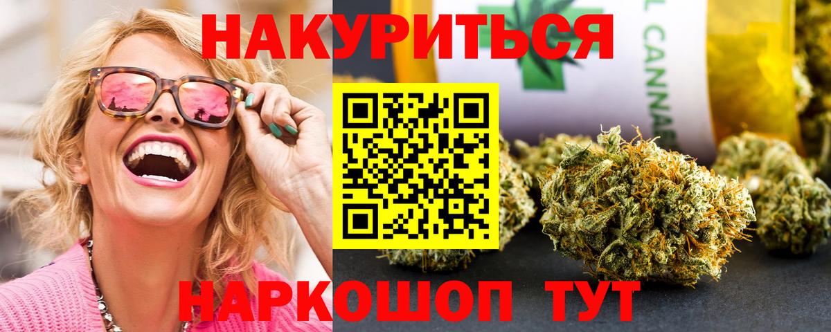 Бошки Шишки планчик Междуреченск